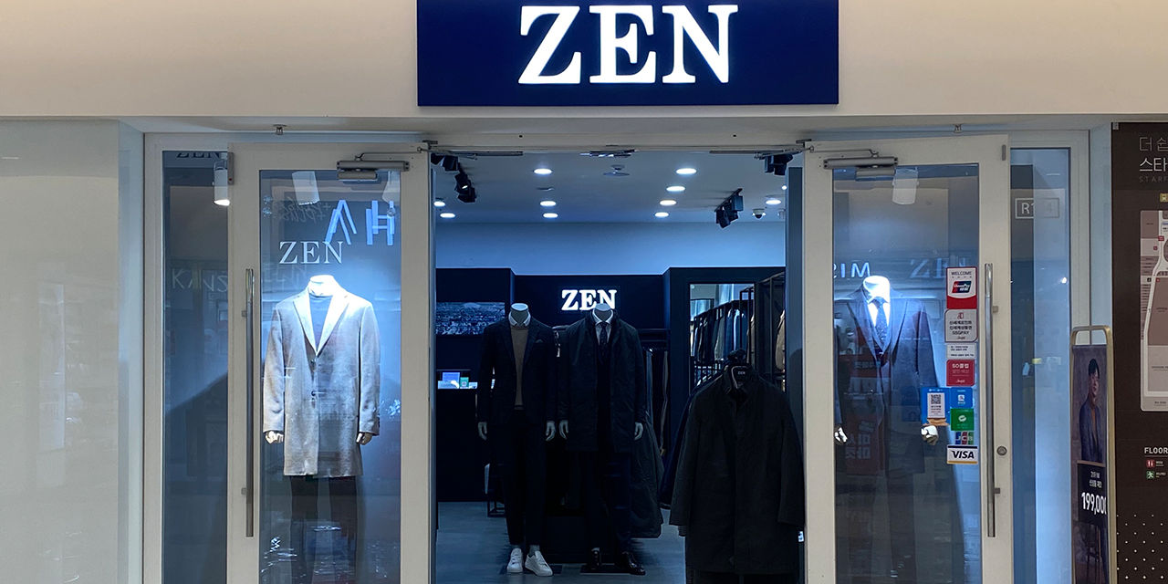 ZEN 코엑스
